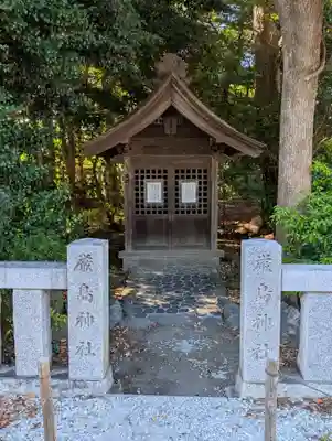 皇大神宮（烏森神社）(神奈川県)
