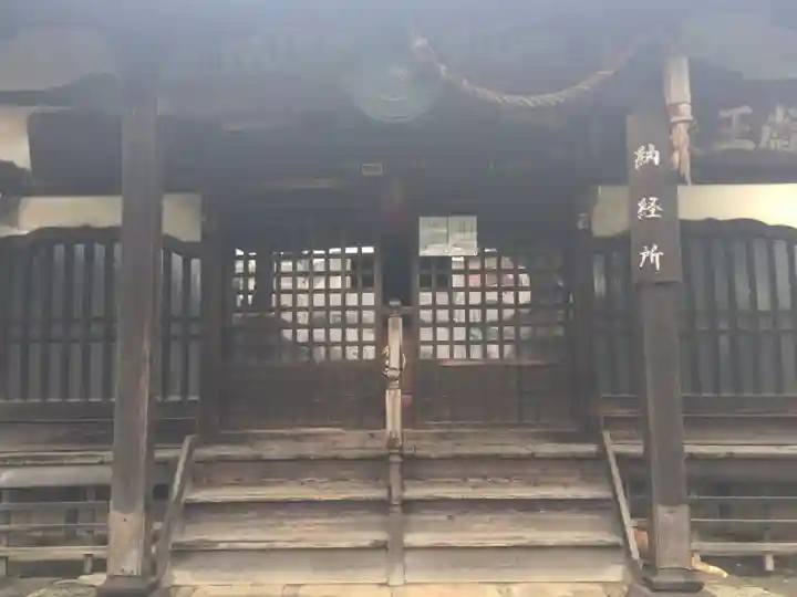 最勝寺教学院の本殿・本堂