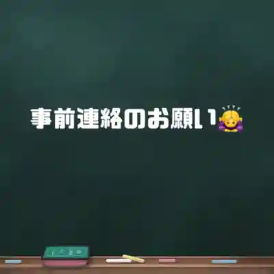 朝日寺(大分県)