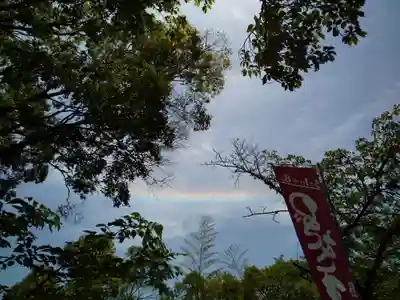 慈眼寺(大阪府)