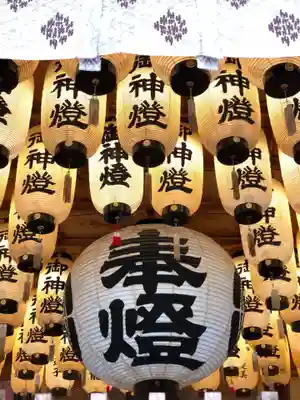 木山神社(岡山県)