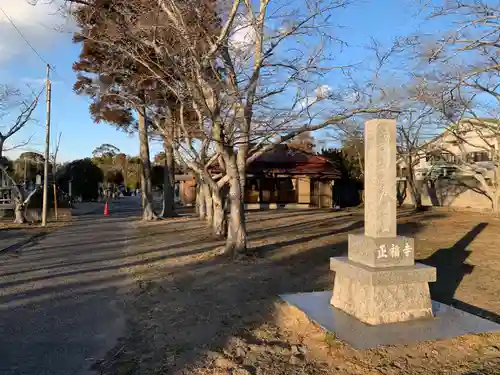 正福寺(千葉県)