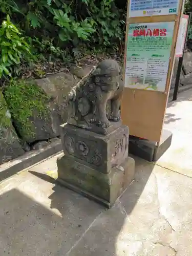 富岡八幡宮の狛犬