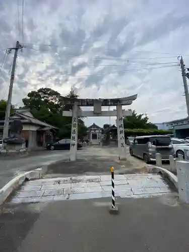 摩利支神社の鳥居