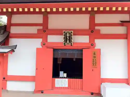 住吉大社のその他建物