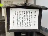 称名寺の{uncategorized: "未分類", other: "その他", undefined: "問題あり", building: "その他建物", grave: "お墓", sacred_gate: "鳥居", guardian: "狛犬", statue: "像", buddha: "仏像", history: "歴史", nature: "自然", garden: "庭園", animal: "動物", pagoda: "塔", temizu: "手水舎", mountain_gate: "山門・神門", sanctuary: "本殿・本堂", subordinate: "末社・摂社", art: "芸術", scenery: "景色", jizo: "地蔵", ema: "絵馬", goshuin: "御朱印", omikuji: "おみくじ", items: "授与品その他", amulet: "お守り", goshuincho: "御朱印帳", eats: "食事", festival: "お祭り", votive_dance: "神楽", shichigosan: "七五三参", wedding: "結婚式", experience: "体験その他", initially: "初詣", around: "周辺", anti_infection: "感染症対策"}
