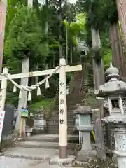 中之嶽神社(群馬県)