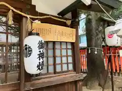 榊森白山社(愛知県)