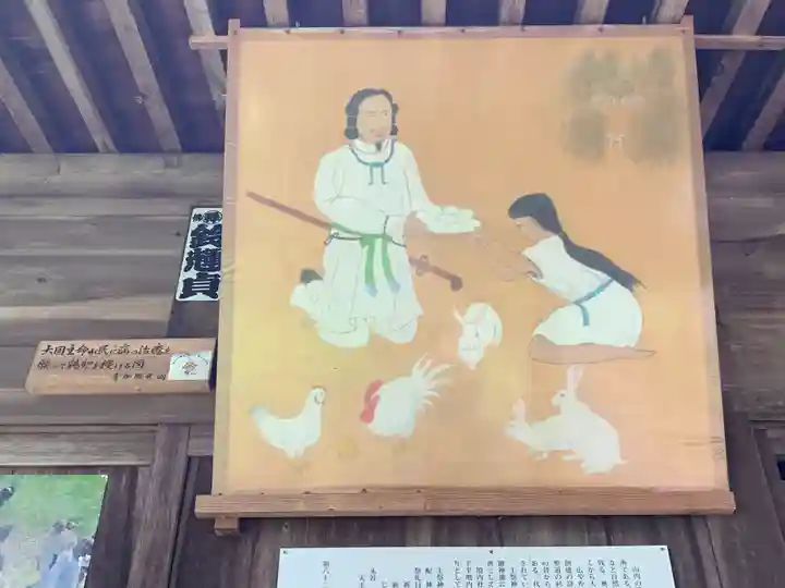 国神神社の芸術