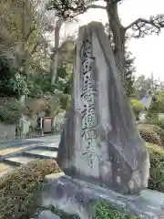 壽福寺の建物その他