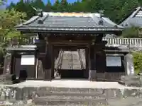 最光院(愛知県)