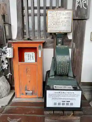 性相院(山形県)