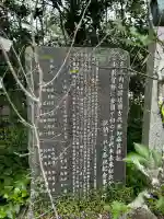 加麻良神社(香川県)