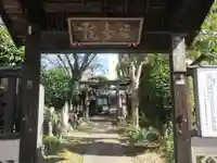 延寿院(宮城県)