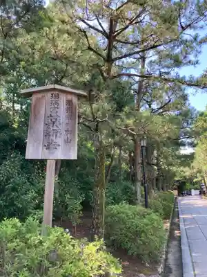 休ヶ岡八幡宮（薬師寺境内社）のその他建物