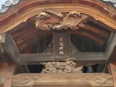 石海神社の芸術