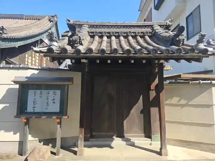浄福寺(大阪府)