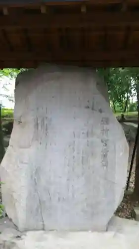 酒折宮のその他建物