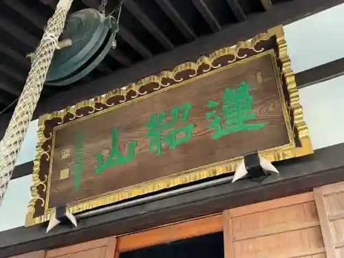 瑞光寺の{uncategorized: "未分類", other: "その他", undefined: "問題あり", building: "その他建物", grave: "お墓", sacred_gate: "鳥居", guardian: "狛犬", statue: "像", buddha: "仏像", history: "歴史", nature: "自然", garden: "庭園", animal: "動物", pagoda: "塔", temizu: "手水舎", mountain_gate: "山門・神門", sanctuary: "本殿・本堂", subordinate: "末社・摂社", art: "芸術", scenery: "景色", jizo: "地蔵", ema: "絵馬", goshuin: "御朱印", omikuji: "おみくじ", items: "授与品その他", amulet: "お守り", goshuincho: "御朱印帳", eats: "食事", festival: "お祭り", votive_dance: "神楽", shichigosan: "七五三参", wedding: "結婚式", experience: "体験その他", initially: "初詣", around: "周辺", anti_infection: "感染症対策"}