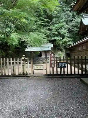 事任八幡宮(静岡県)
