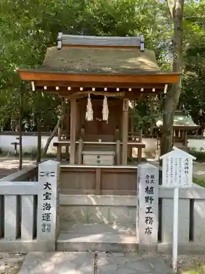 伊弉諾神宮(兵庫県)