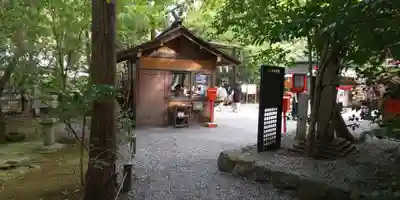 野宮神社(京都府)
