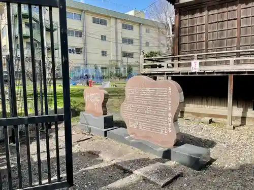 三囲神社のその他建物