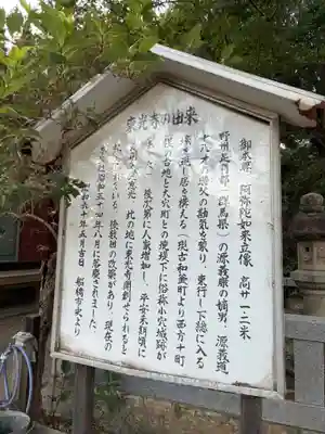 東光寺(千葉県)