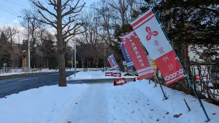 札幌護國神社の周辺