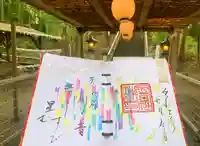 下総国三山 二宮神社の御朱印