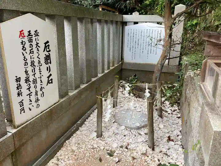 毛谷黒龍神社のその他建物