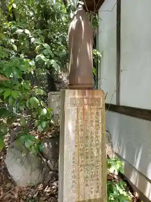 熊野神社のその他建物