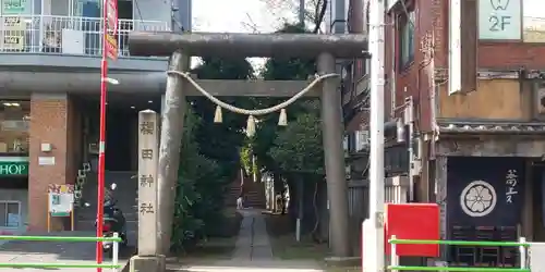 櫻田神社(東京都)