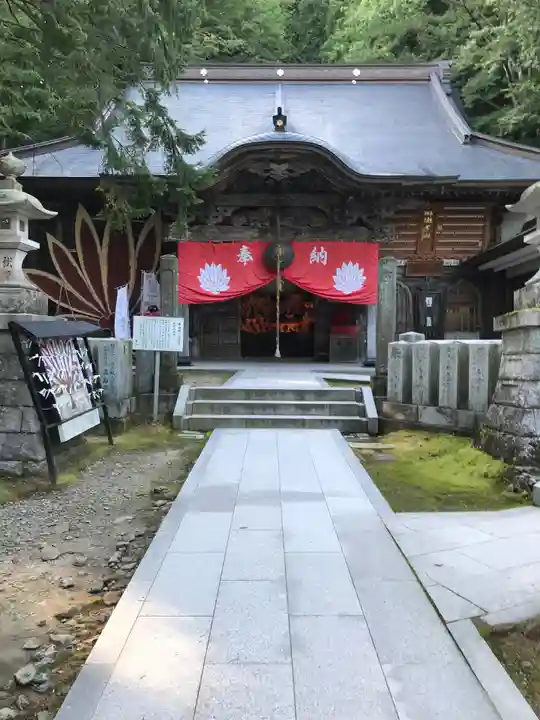 迦葉山龍華院弥勒護国寺(弥勒寺)の本殿・本堂