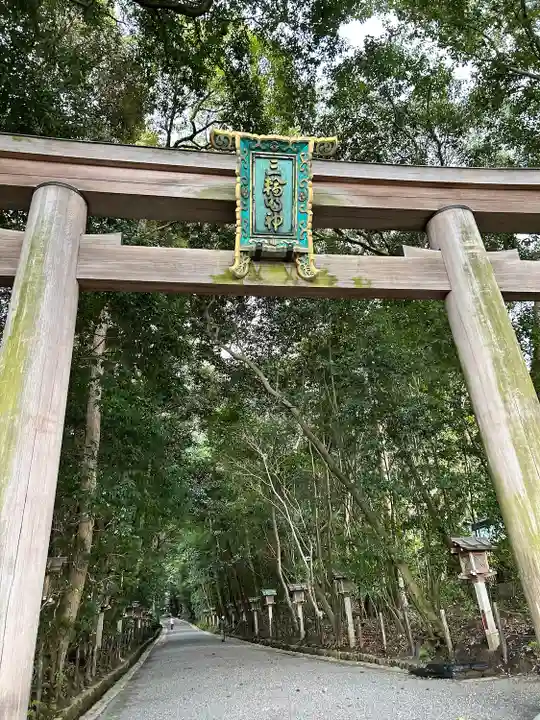 大神神社(奈良県)