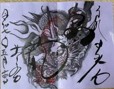 輪王寺(栃木県)