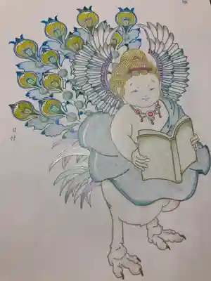 日蓮宗 宗門史跡 妙法寺の体験その他