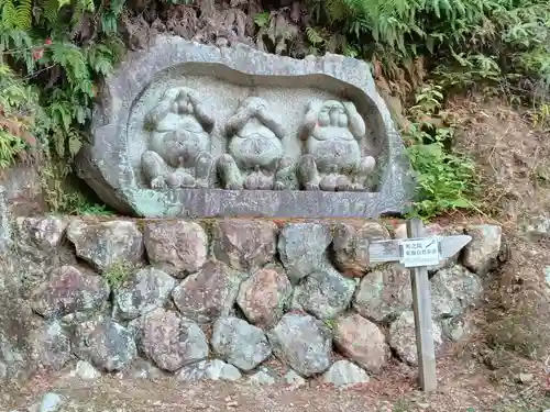 華厳寺(岐阜県)