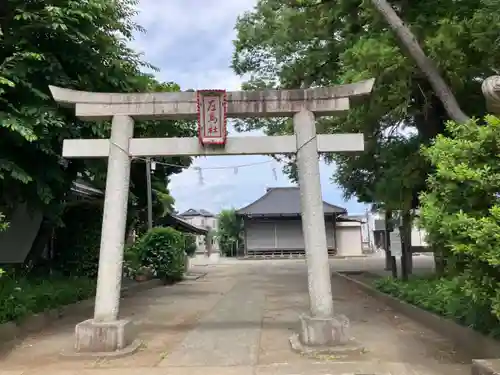 左馬社(神奈川県)