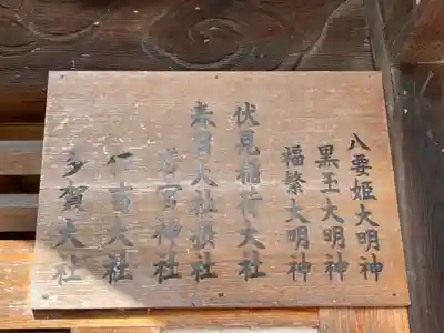 春日若宮神社のその他建物