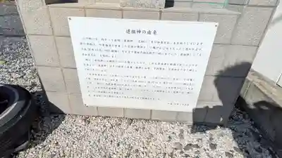 浄光寺(滋賀県)