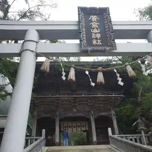 金華山黄金山神社の鳥居