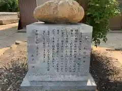 白山神社の建物その他