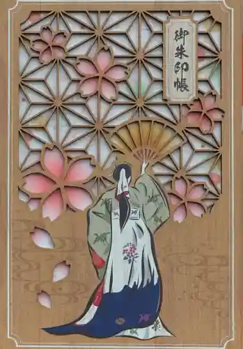 武雄神社(佐賀県)