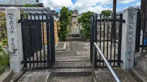 善正寺(京都府)