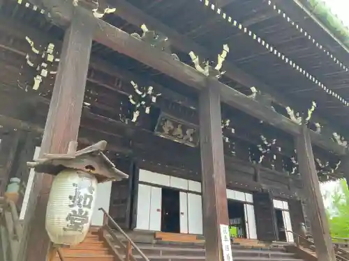 真正極楽寺（真如堂）(京都府)