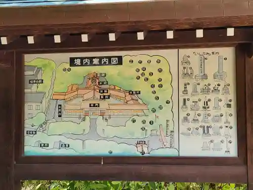 愛知縣護國神社のその他建物