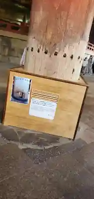 東大寺(奈良県)