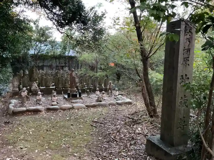 恵日寺の地蔵