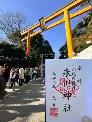 川越氷川神社(埼玉県)